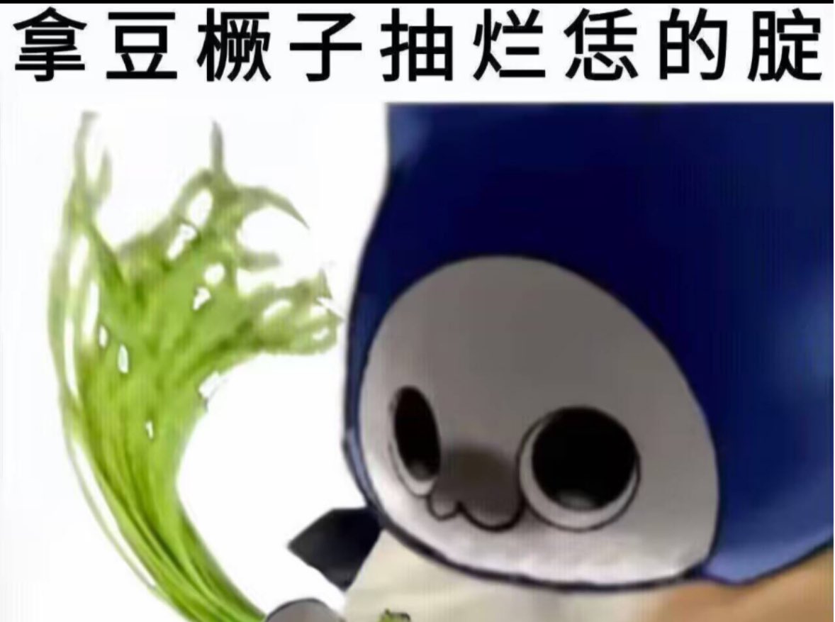 白糖玫瑰 tweet media