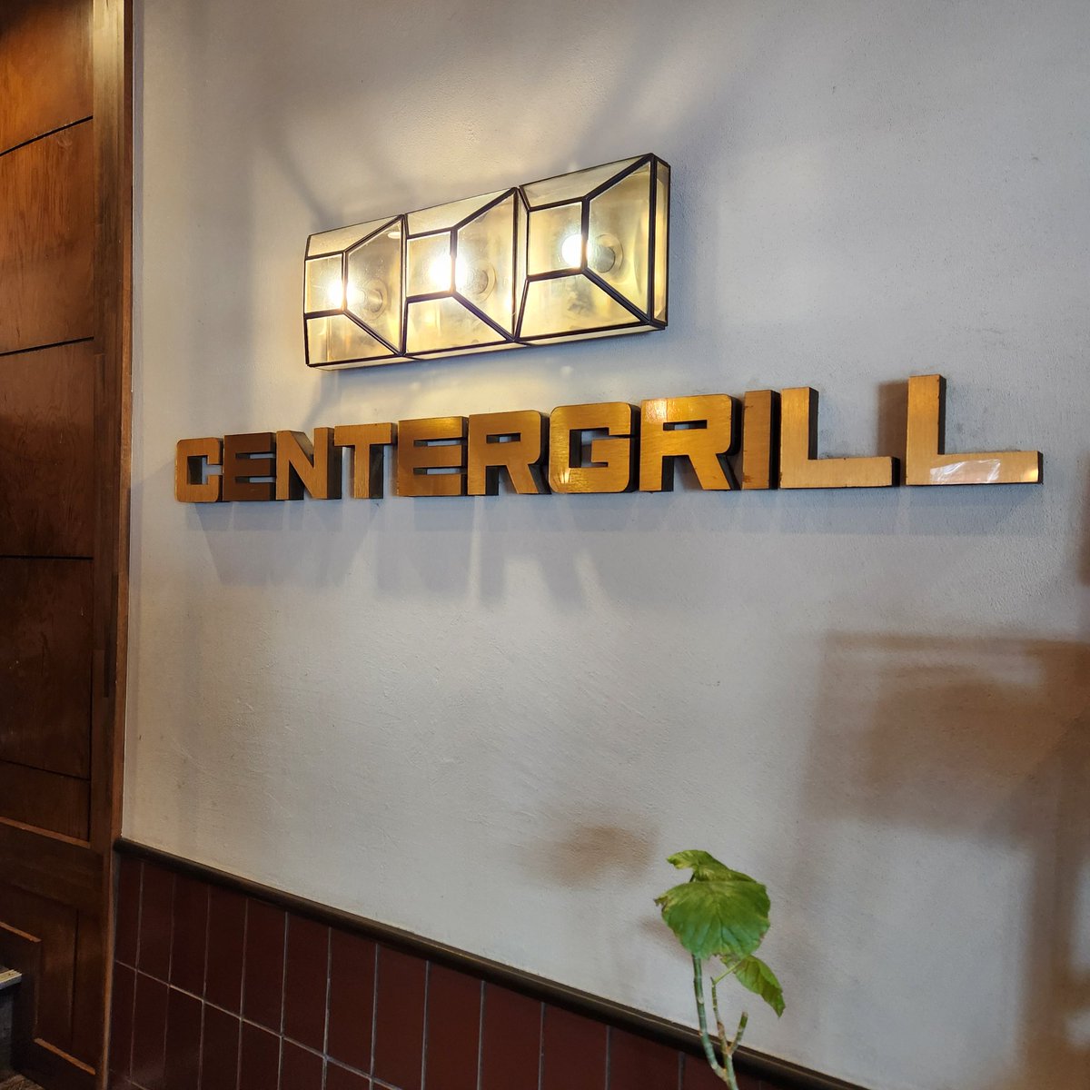 QP821's tweet photo. #デブ活

#センターグリル
#CENTERGRILL
#ナポリタン
#桜木町
#野毛

#ホワイトデー
#WhiteDay

#癒しの時間
#感謝感謝
#いただきます
#ごちそうさまでした
#ダイエットは明日から https://t.co/duklOCGjhA