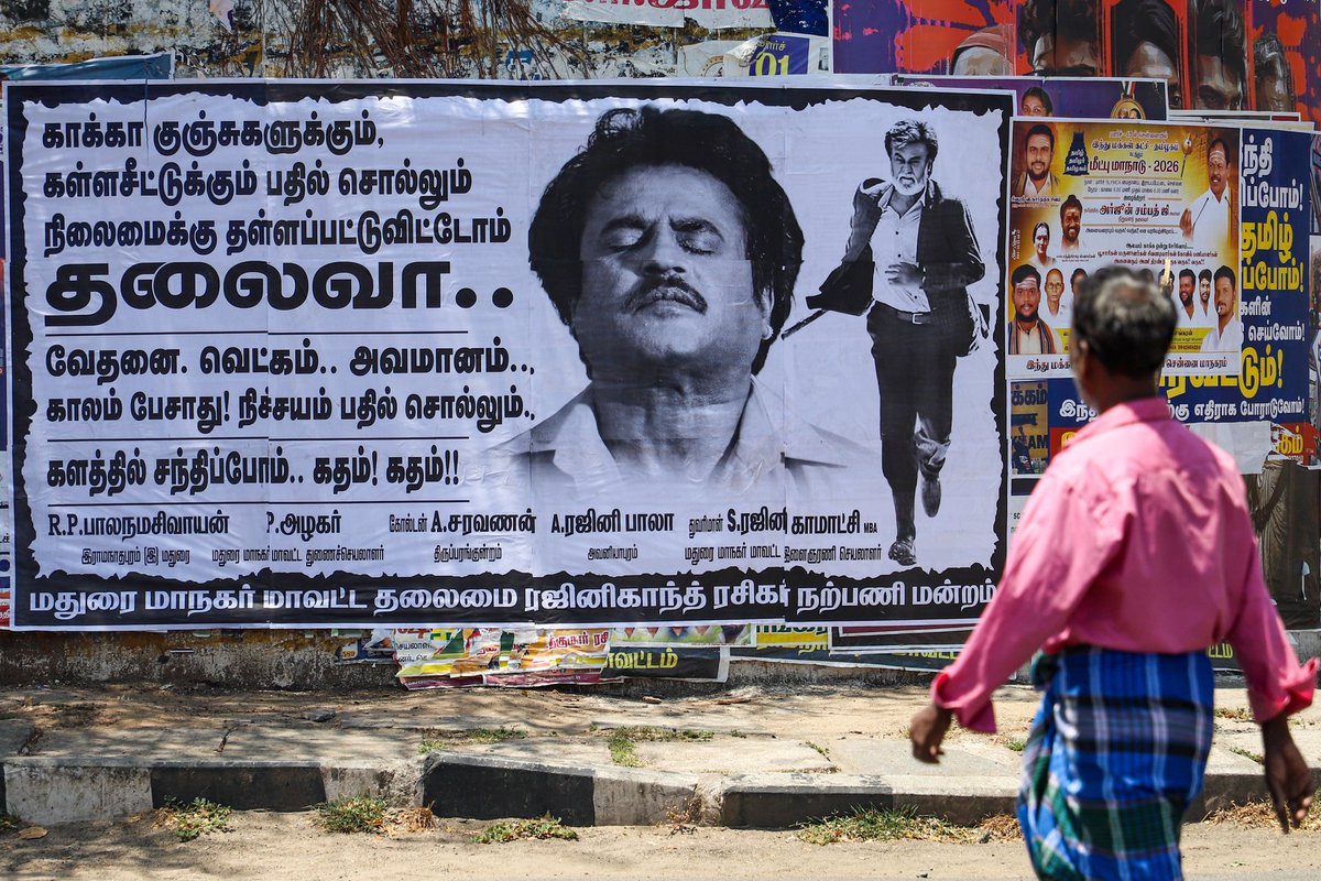 Hemanathan Muthusamy tweet media