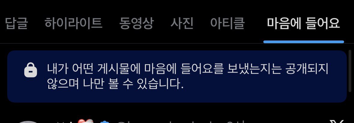 아니 원래 이런 기능 있었나???
진짜 안 보여??