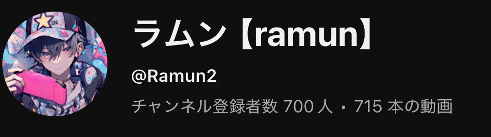 ラムン🌈🎮Vtuber tweet media