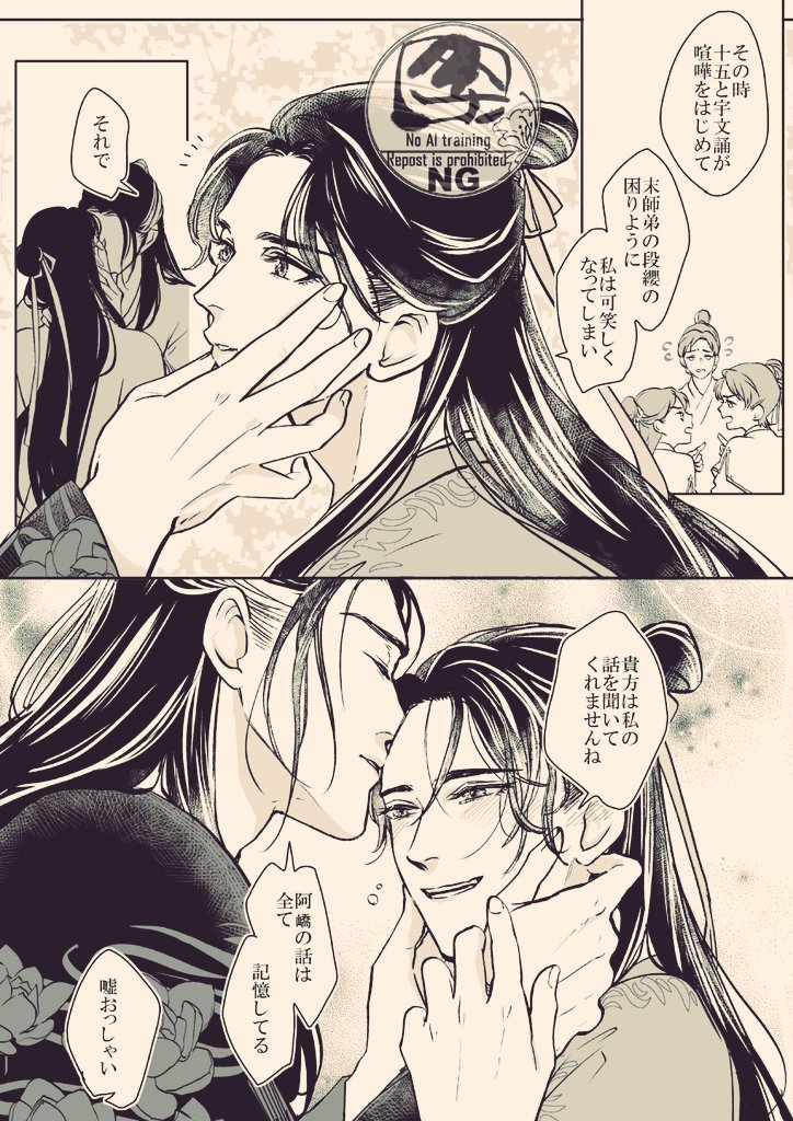 タハT tweet media