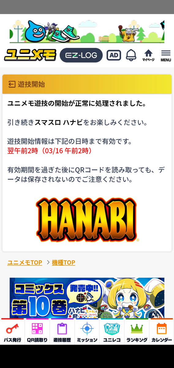 あじゃし tweet media