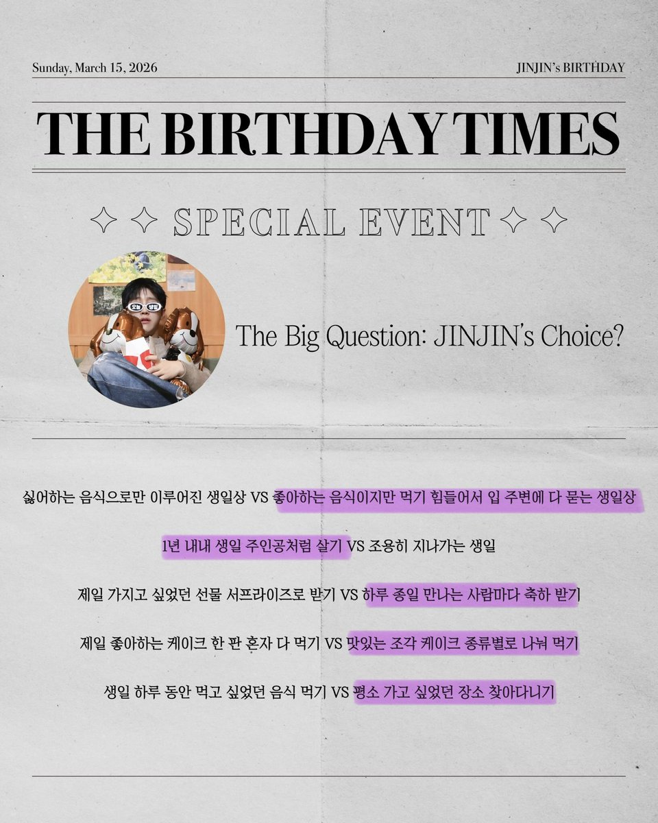 wngk_223's tweet photo. #JINJIN_BDAY_PICK #진진 #JINJIN
최고의 리더 박지누 생일축하해💗💗 내가 지금까지 보지 못한 것 3가지는 외계인, 공룡, 그리고 진우보다 귀여운 사람~❗️ 아무튼!! 지누랑 마음이 꼬옥 통햇으면 좋겟네에 다시 한번 생일 너무너무 추카해❤️😍 https://t.co/RdnvxKgE7J