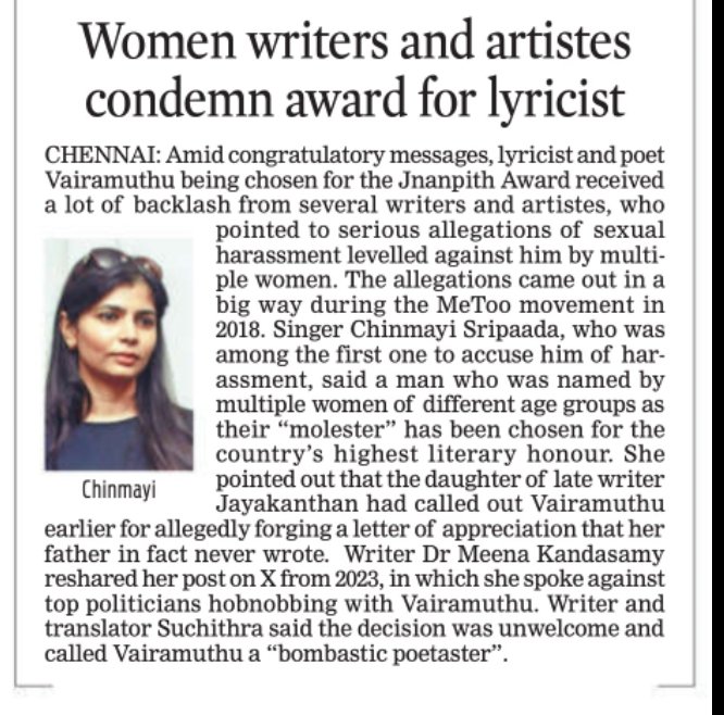 S. Lalitha tweet media