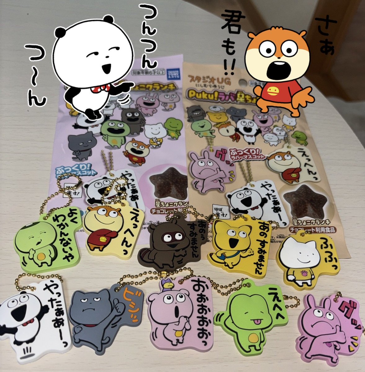 omametsubusan's tweet photo. ローソンにありましたよ〜🍀*゜
発見次第箱買い！！！

ファミマにもあるそーです！！！ https://t.co/12PmWjGnum