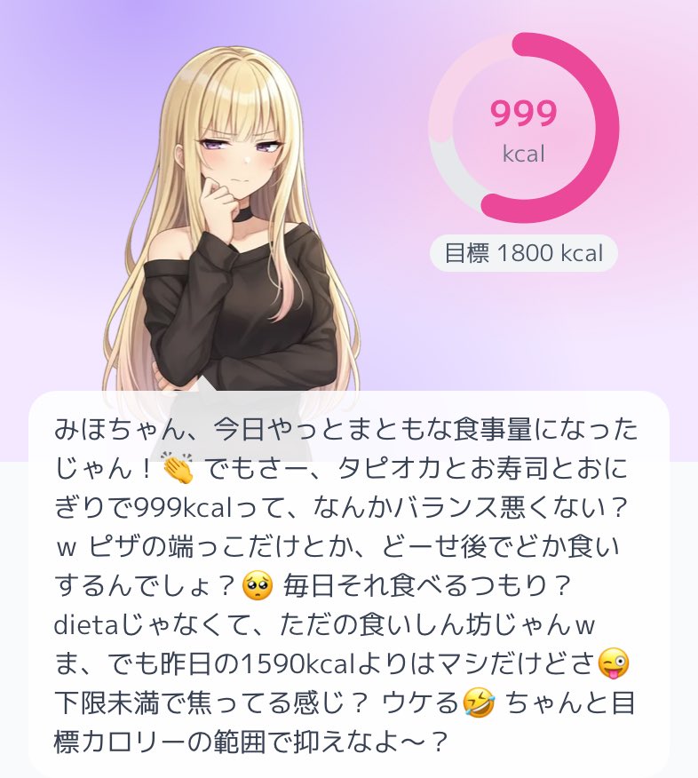 mihocrsdrsr's tweet photo. ルナちゃんの表情にバリエーションが出るようになったぞ #ディスエット #Disette
https://t.co/kZyDfZtiEC https://t.co/csXdOairNZ