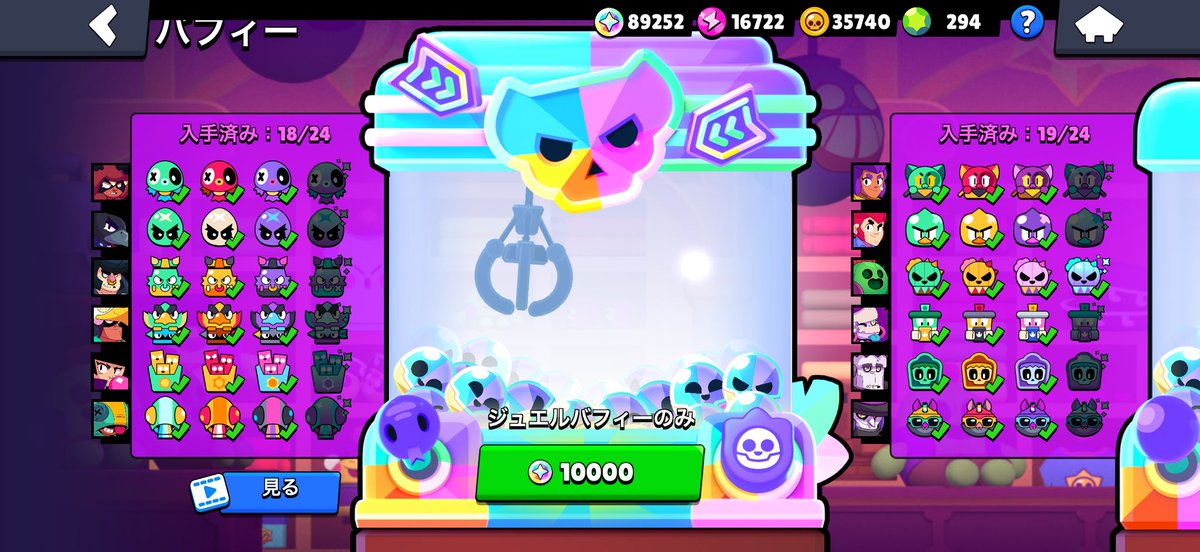 がいもん 【ブロスタ垢販売／買取】 tweet media