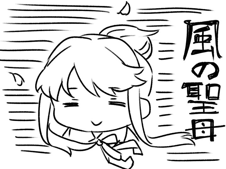 #ミリオン11th_day2 