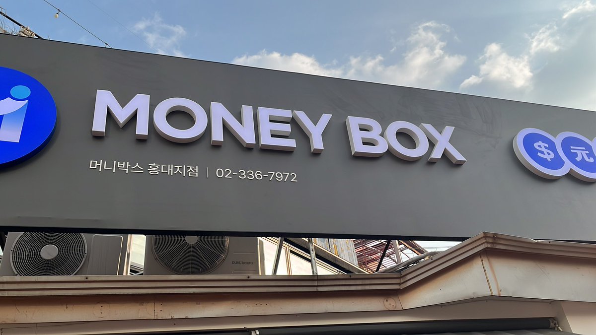 弘大～

#弘大両替所 #MoneyBox弘大 #MoneyBox延南 #韓国旅行