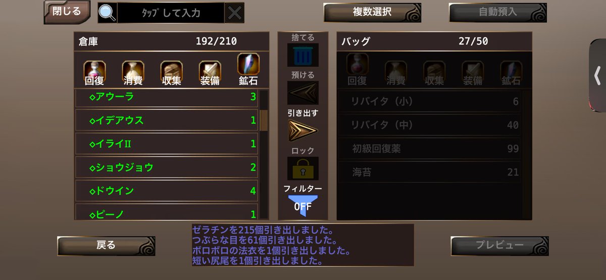 ponpoco27's tweet photo. どれか売れるかな https://t.co/iwgYoczRhl