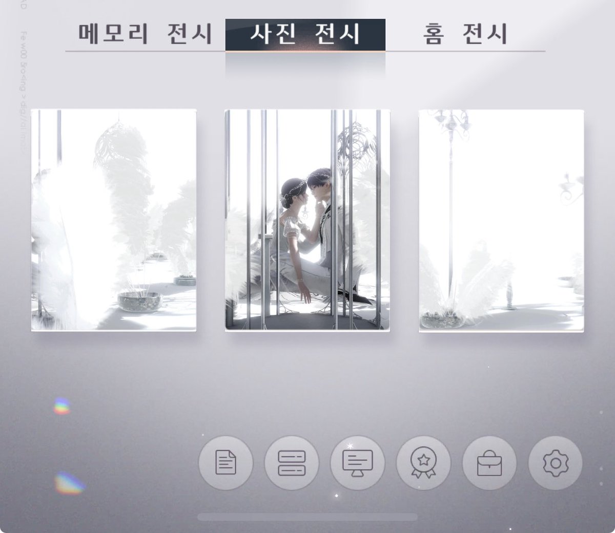 요즘 게임 프로필을 꾸미는게 너무 재미있어요 .. 🥺