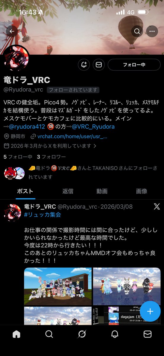 Ryudora_Sergal🇯🇵▶︎ tweet media