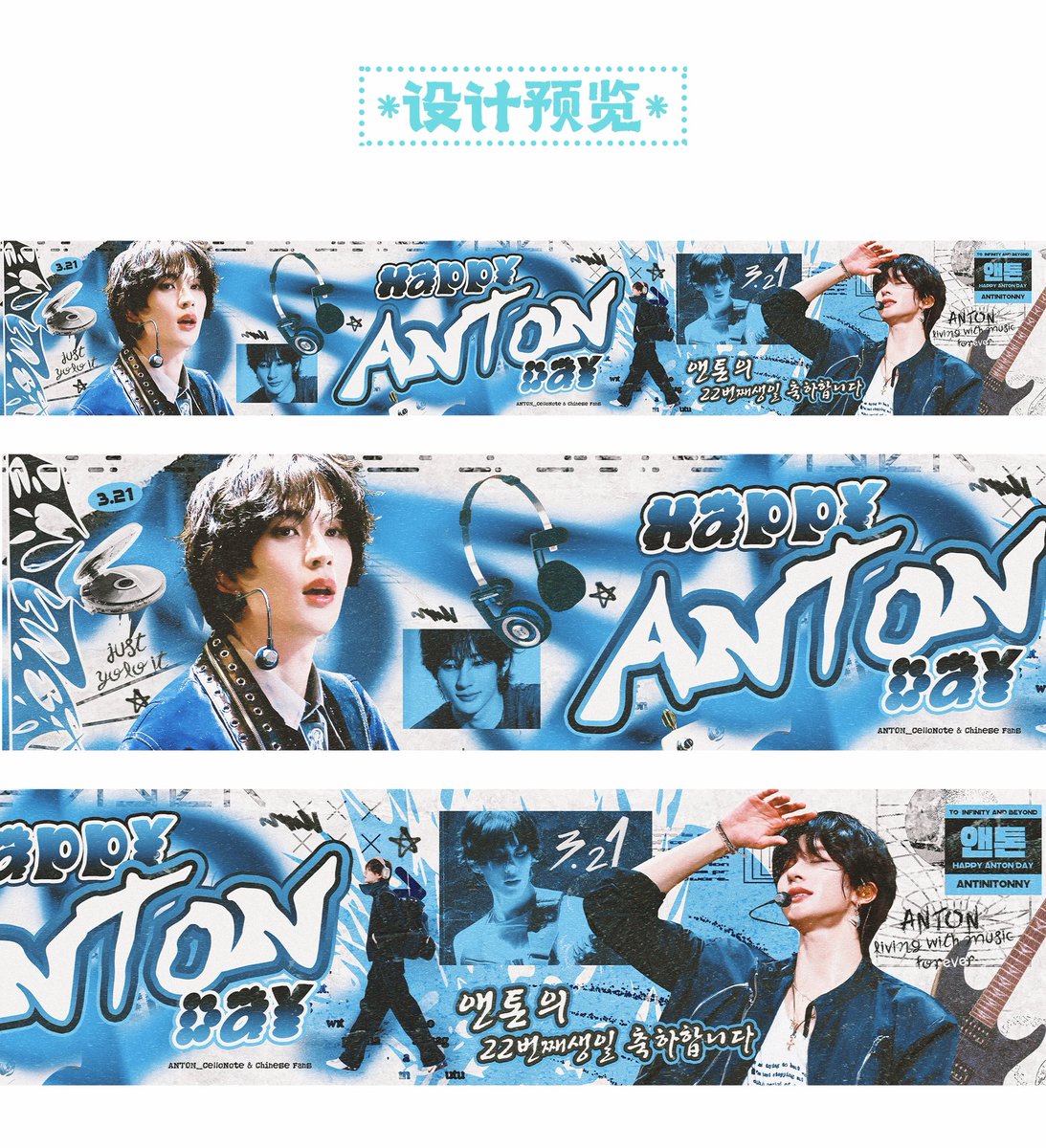 ANTON_CelloNote tweet media