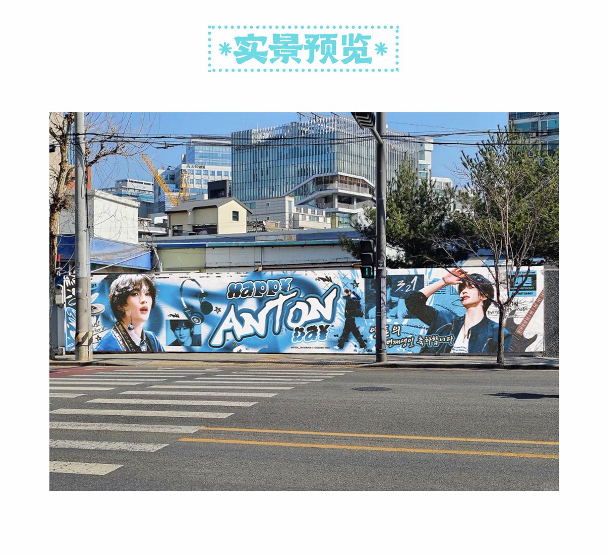 ANTON_CelloNote tweet media