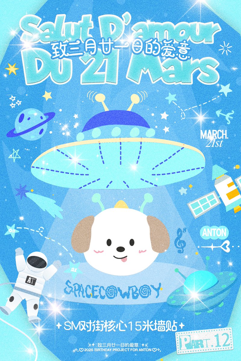 ANTON_CelloNote tweet media