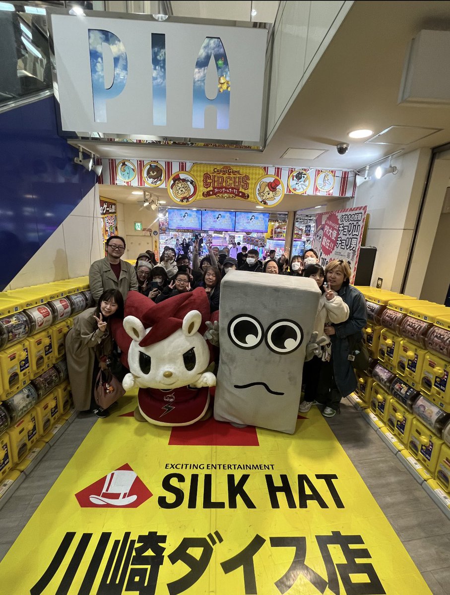 シルクハットグループ公式 tweet media