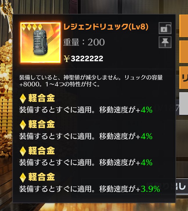 れあ ペニンシュラ販売 買取専門 tweet media