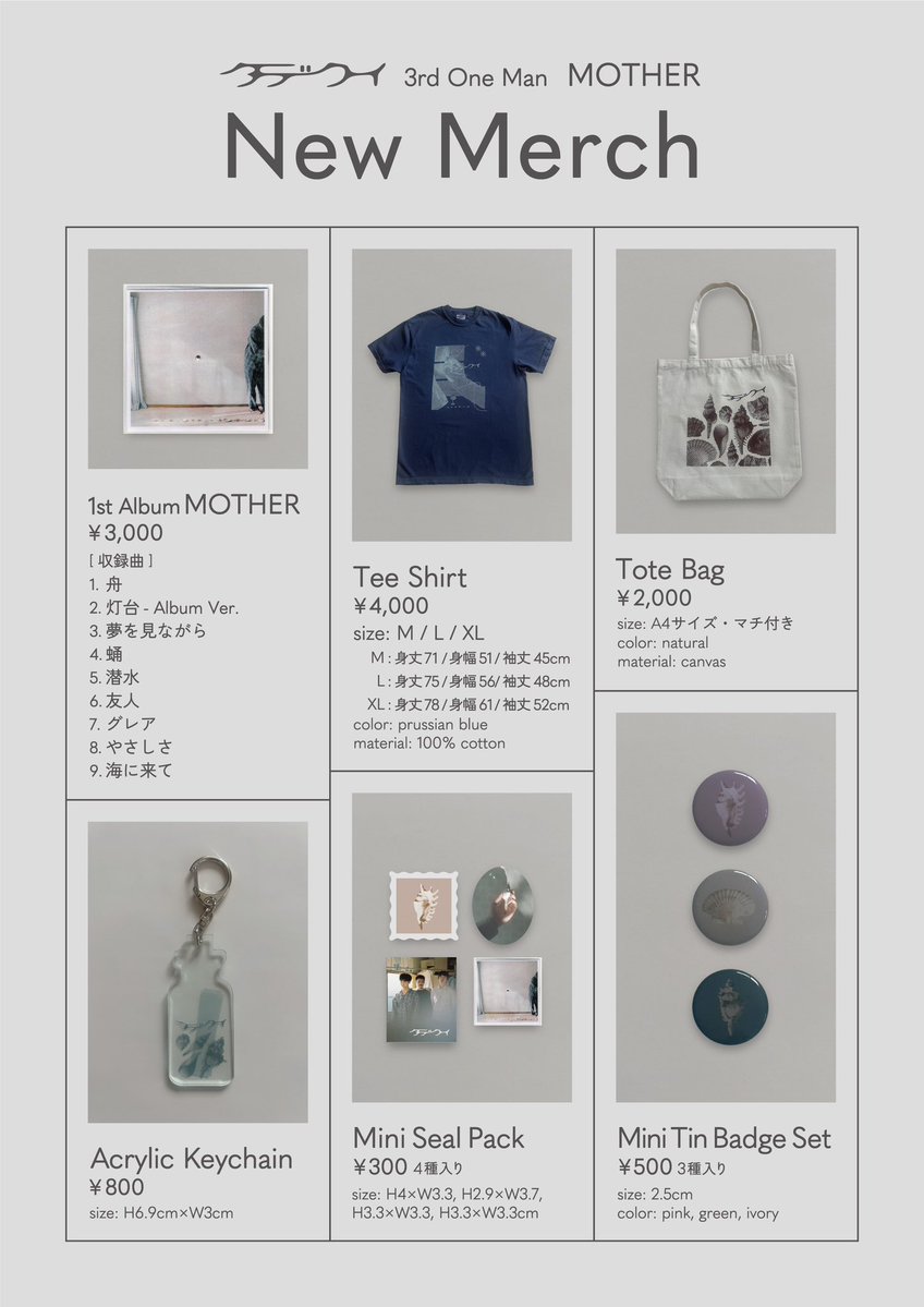 タデクイ tweet media