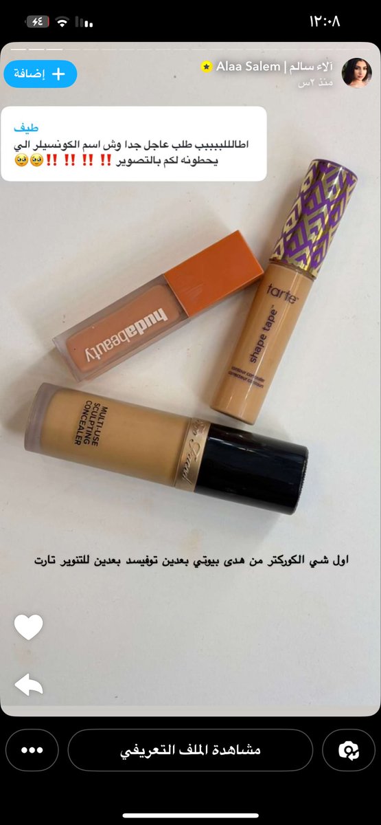 hy123i's tweet photo. @7hnuv عواطف كانت منزلته https://t.co/aHxGcFnrDp
