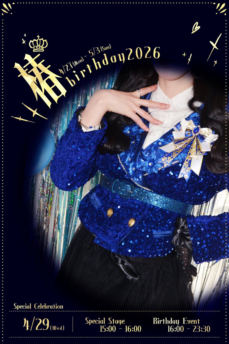 椿🌙💙Twilight Rouge tweet media