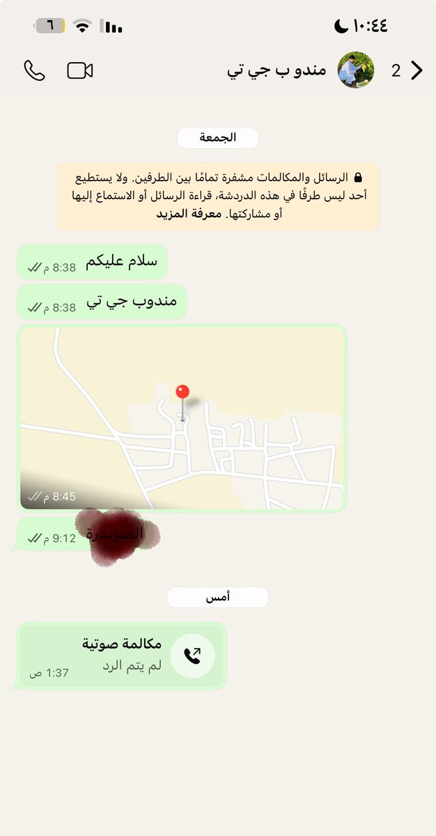 Mama9909B's tweet photo. @jtexpressme خدمة سيئة والمندوب لم يرد واذ اتصلت يرفض المكالمة https://t.co/wJZZkPCQGm