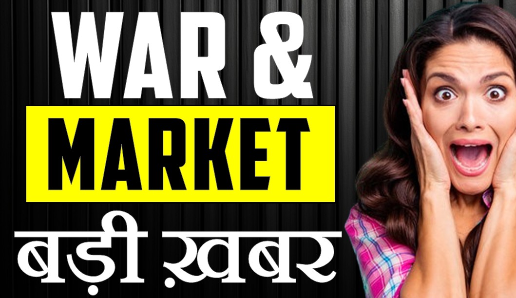 Money Mantra Hindi (NISM CERTIFIED) tweet media