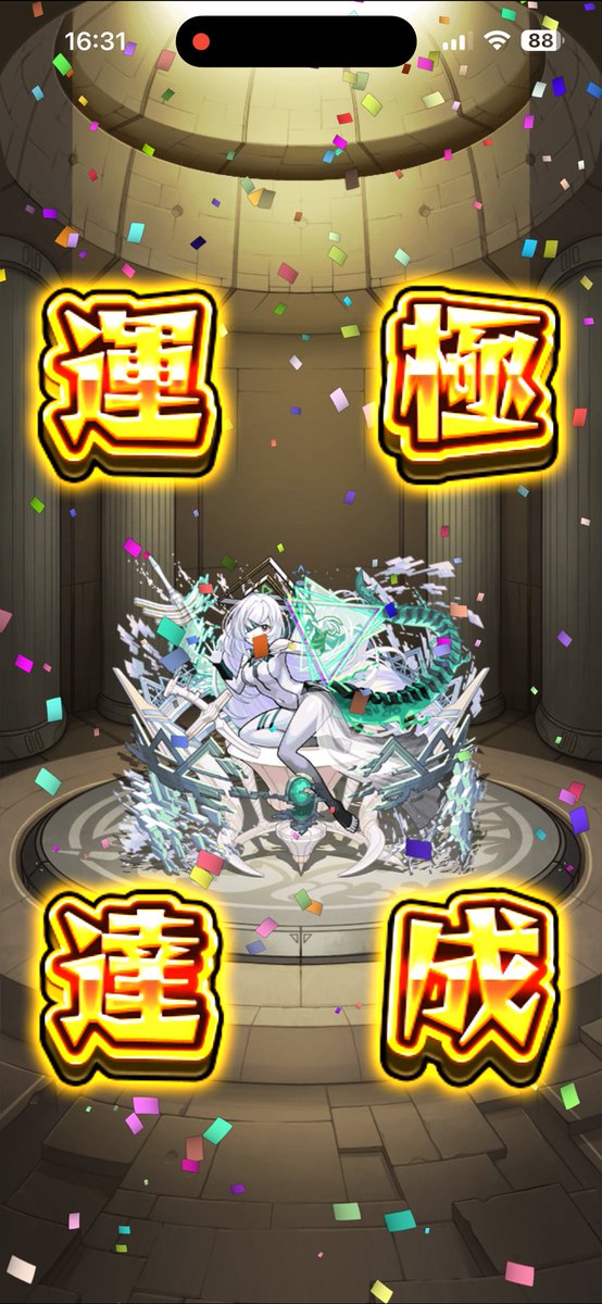 ToM5j7fl0's tweet photo. アムネディア運極達成🍀
3231周  出現率2.91％  負け3回
最小0ハマり  最大177ハマり
2ドロ 4回    3ドロ 2回  5ドロ 0回
約3ヶ月半かかりましたが無事終わらせることが出来ました！超頑張ったので👍RPしてくれると嬉しいです！！ https://t.co/FiNuoOYW7X
