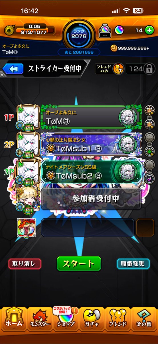 ToM5j7fl0's tweet photo. アムネディア運極達成🍀
3231周  出現率2.91％  負け3回
最小0ハマり  最大177ハマり
2ドロ 4回    3ドロ 2回  5ドロ 0回
約3ヶ月半かかりましたが無事終わらせることが出来ました！超頑張ったので👍RPしてくれると嬉しいです！！ https://t.co/FiNuoOYW7X