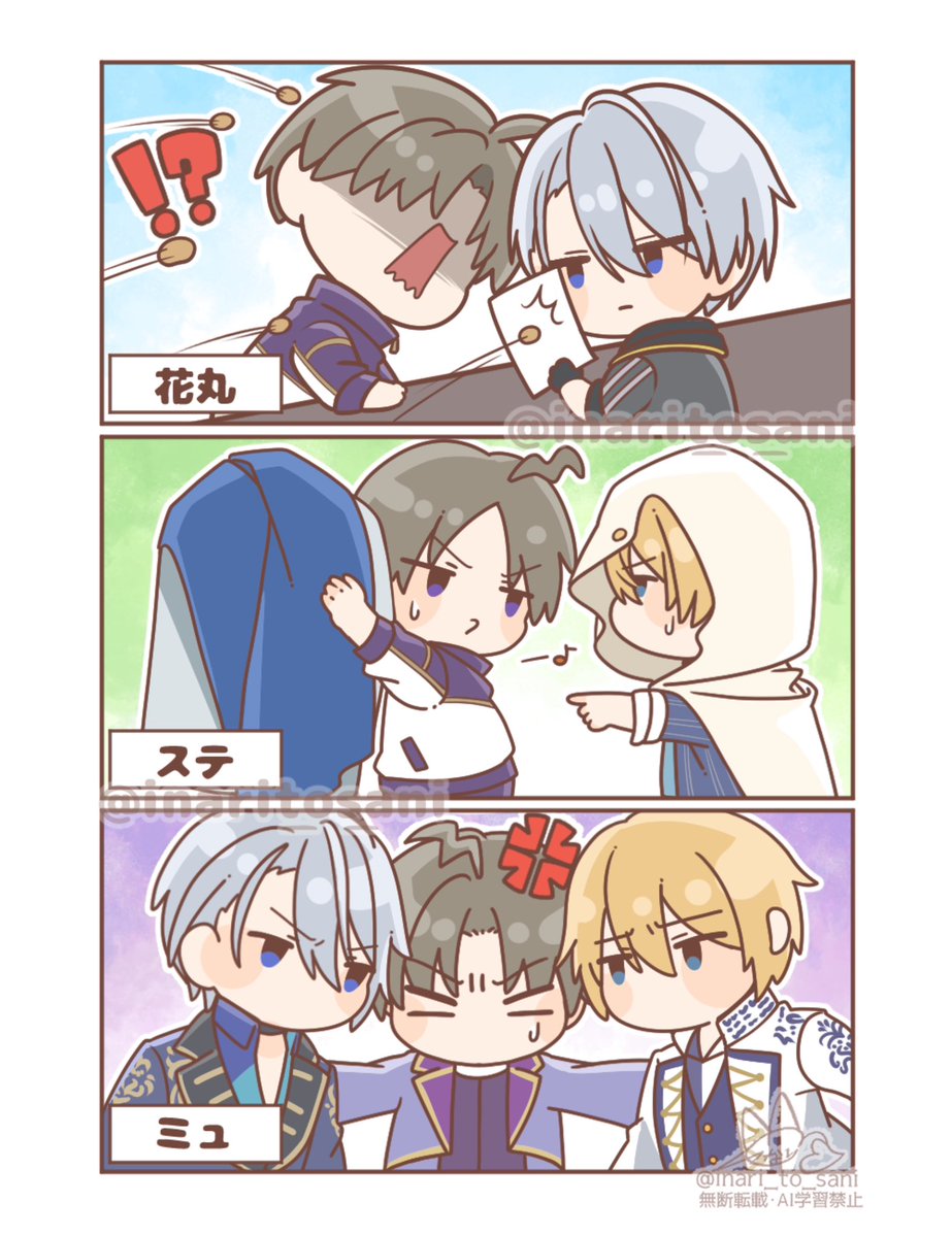 稲荷まる。 tweet media