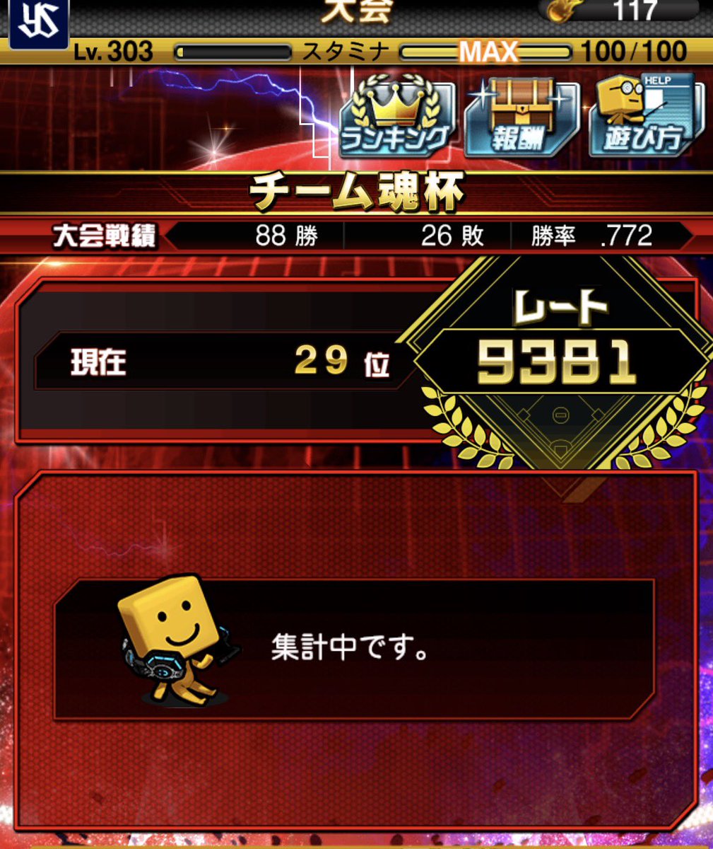 そもり tweet media