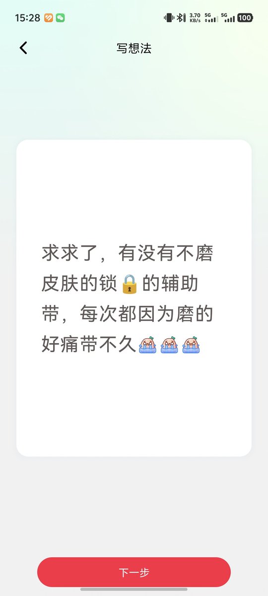 懵懵李🏳️‍⚧️研0版 tweet media