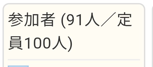 飛龍堂 tweet media