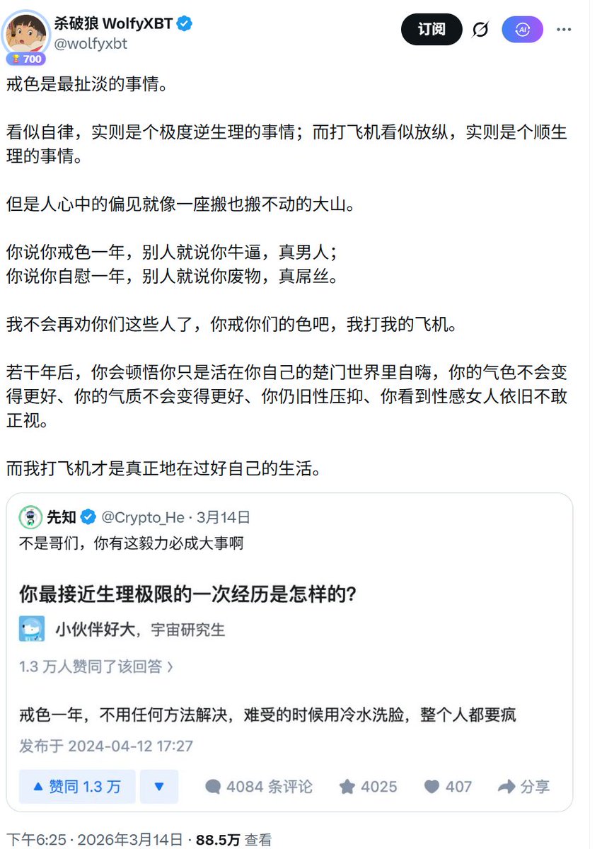 努力赚钱的菜狗 tweet media