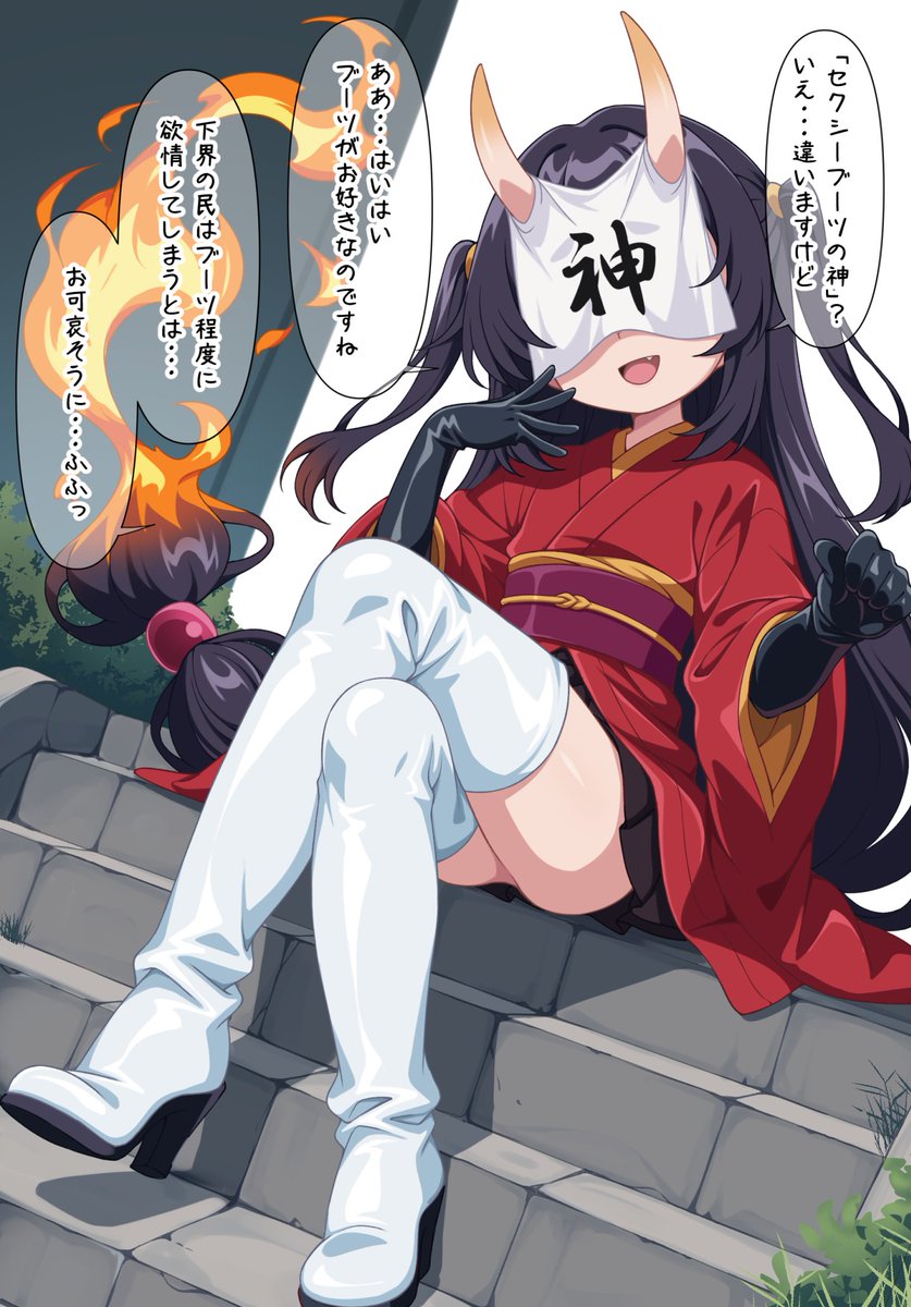 きゅうとう tweet media