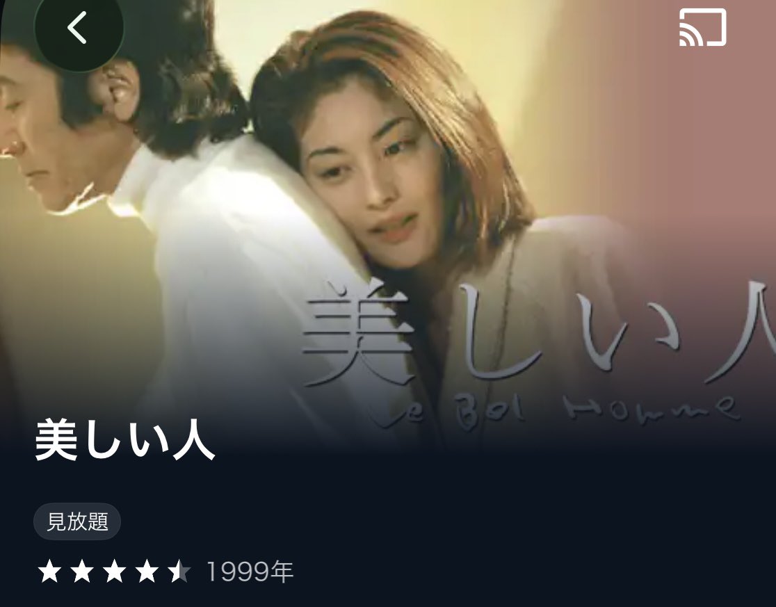 BITTERS END tweet media