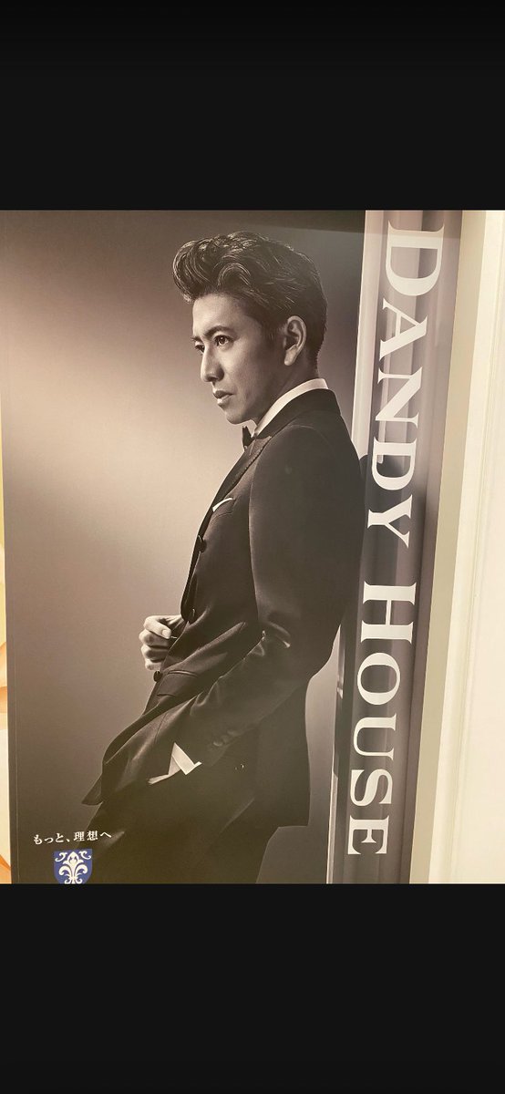 takuya_juri66's tweet photo. #木村拓哉
拓哉❤️ 見っけ❣️
#DANDYHOUSE https://t.co/Y8o1MF2WP7