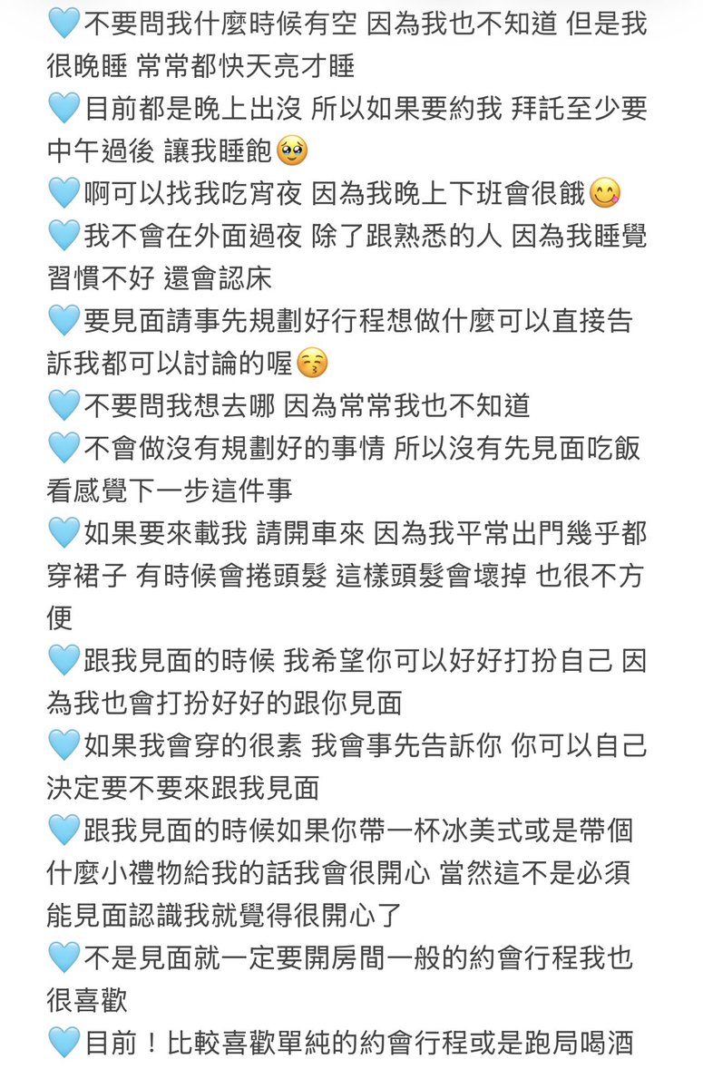 魚兒🐟 tweet media