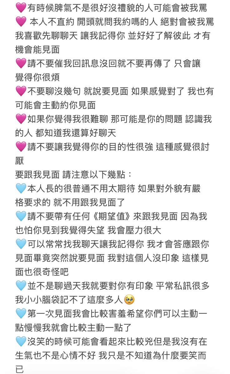 魚兒🐟 tweet media