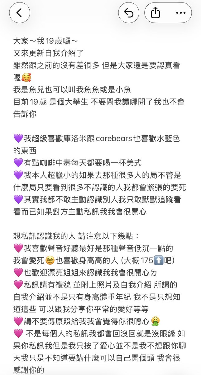 魚兒🐟 tweet media