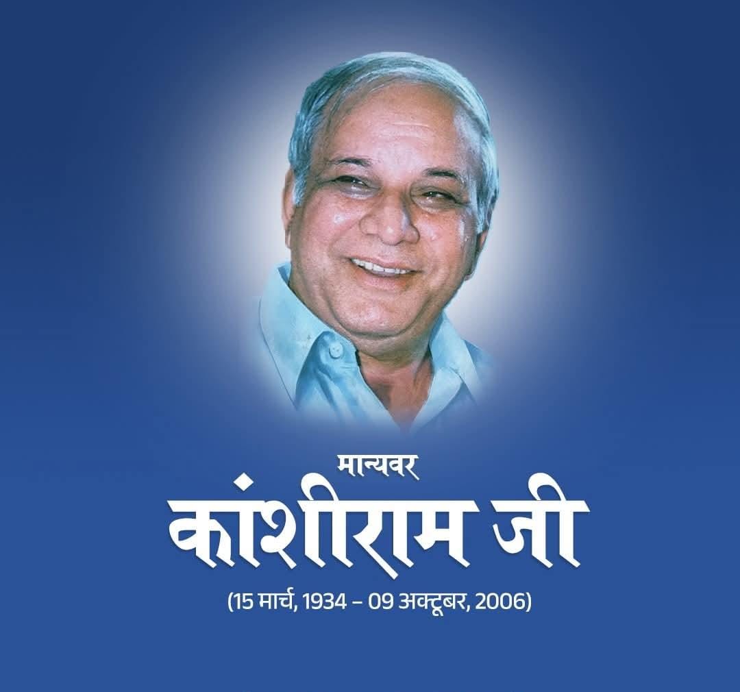 Sanjay Meena Hingwa tweet media