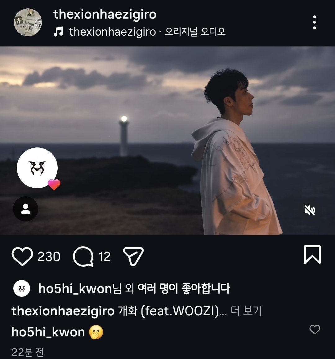 얘들아
남친 떴다