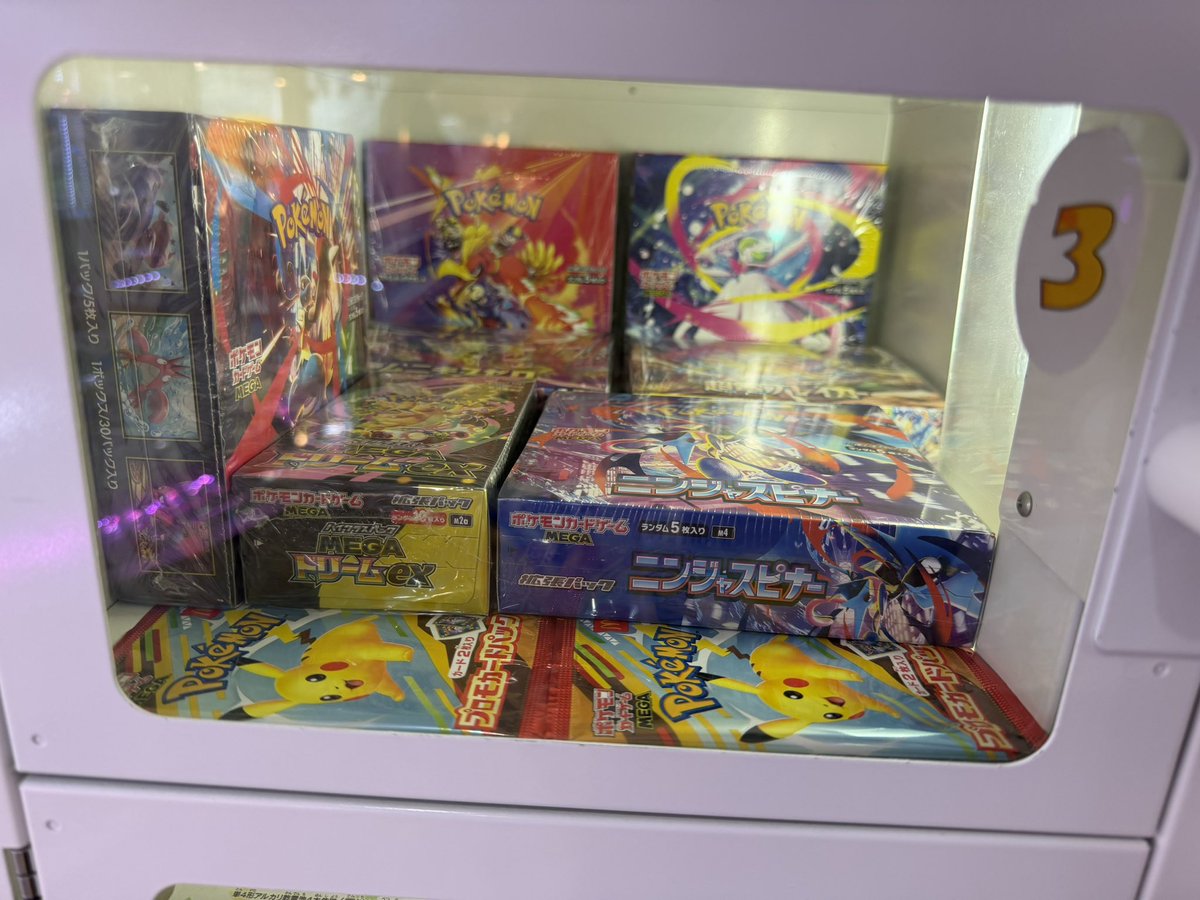pokeca_Life1's tweet photo. とあるゲームセンター！
景品バグってる😂笑 https://t.co/9EIjQ3CPRQ