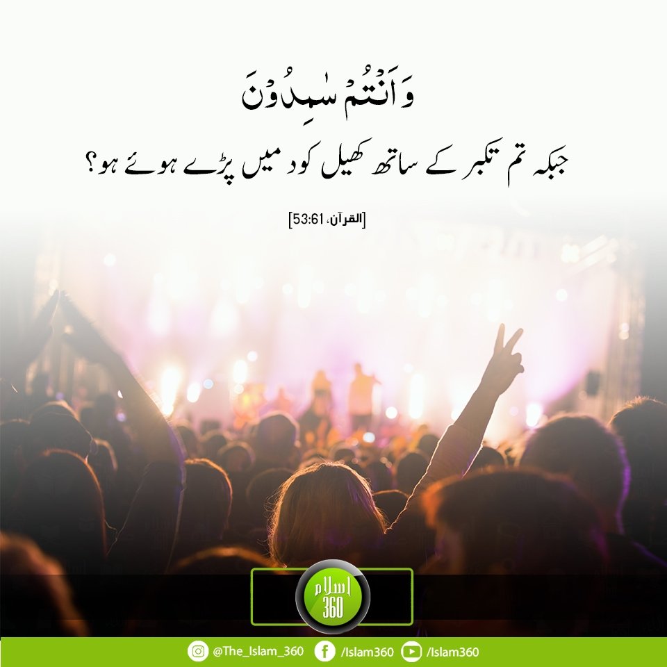 CHOUDRY WITH IK tweet media