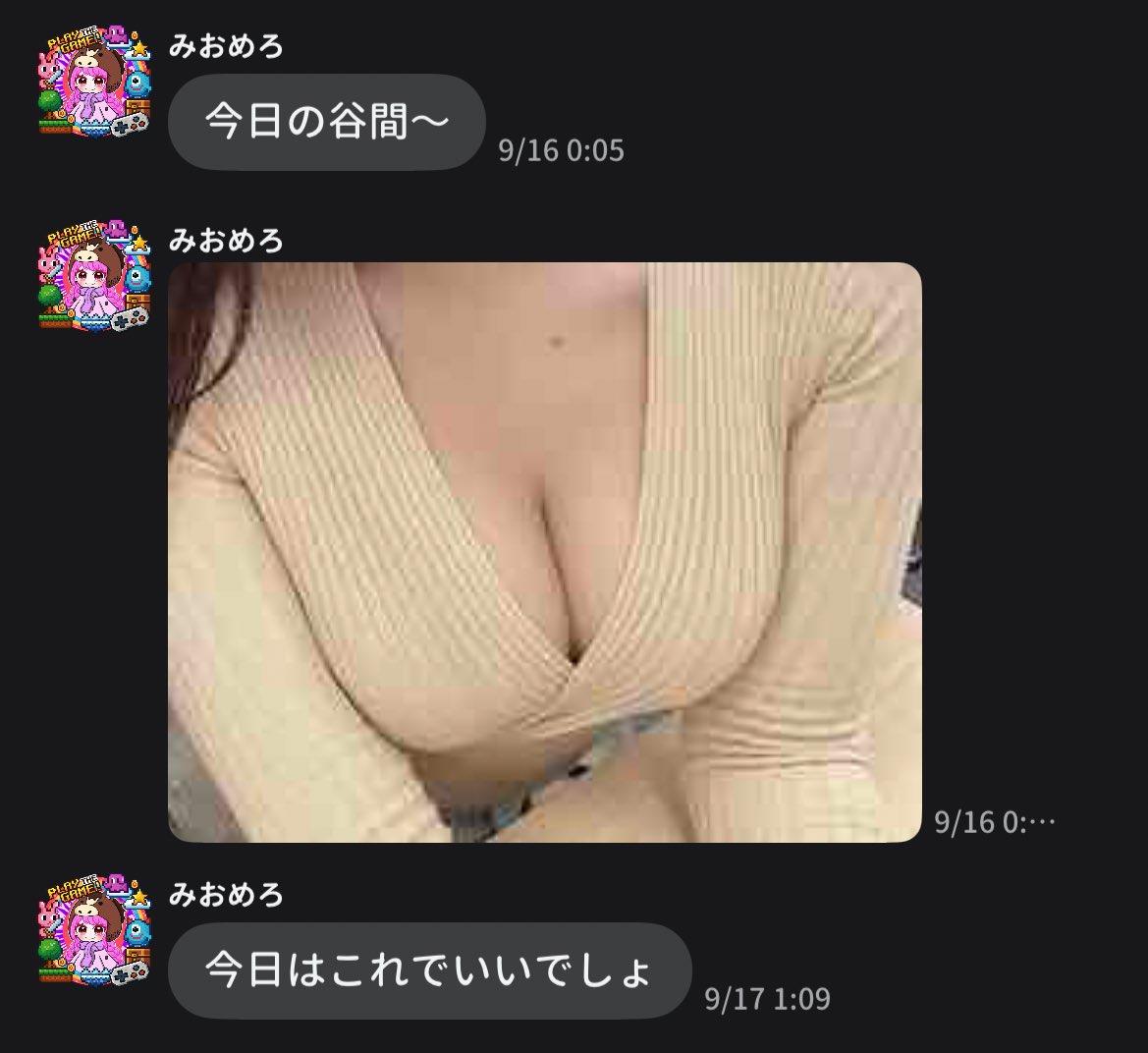 「支障」 tweet media