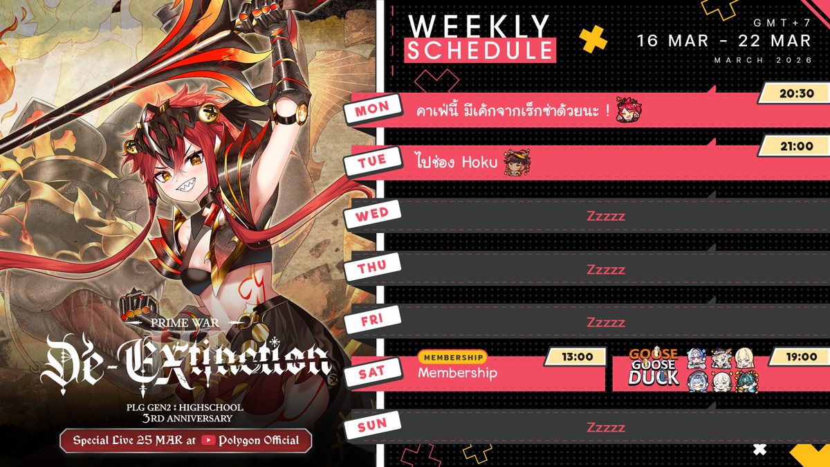 REXA🦖| T-REX VTUBER tweet media