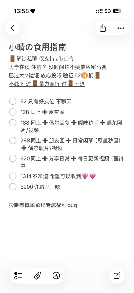 我又放晴了 tweet media