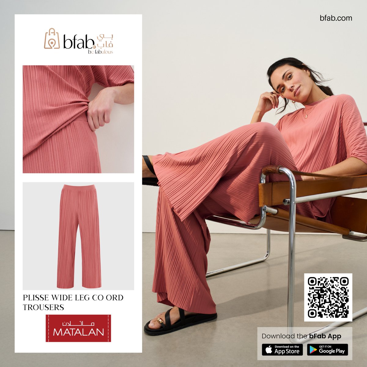 bfabuae's tweet image. Add a pop of colour to your wardrobe with these pretty pink co-ord trousers.

📍 Online Shop: bfab.com/women/bottoms/…

⚡#Matalanme #bFab 🛒#Shopnow 🏷️ #LowPrice 🌟#Greatquality #MatalanFashion