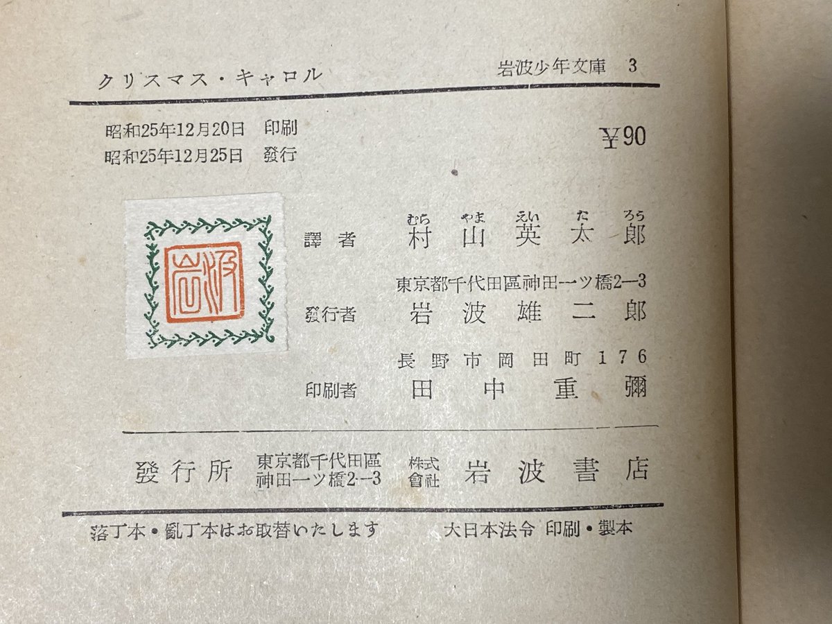 星の王子さま専門の移動書店|Librairie B612(リブレリ ビーロクイチニ) tweet media