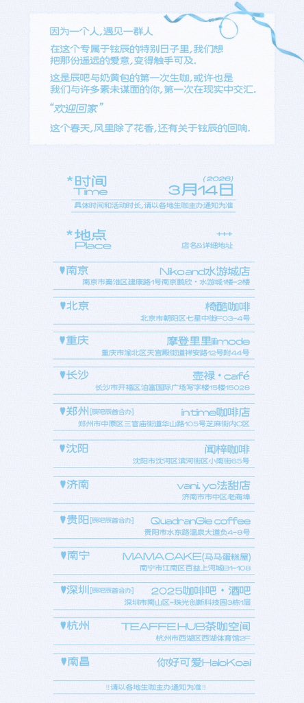 Courageous_黄铉辰Hyunjin tweet media